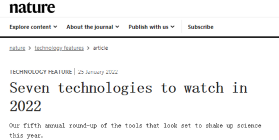 2022年值得關(guān)注的7大技術(shù)榜單